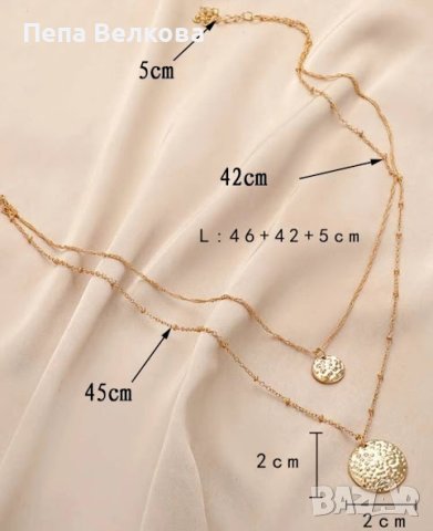 Ново колие, снимка 2 - Колиета, медальони, синджири - 40885968