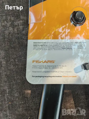 Ножица за клони Fiskars. , снимка 4 - Градински инструменти - 55774745