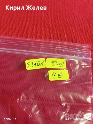 Банкнота 10 форинта 1969г. Унгария перфектно състояние за КОЛЕКЦИОНЕРИ 53168, снимка 8 - Нумизматика и бонистика - 53196857