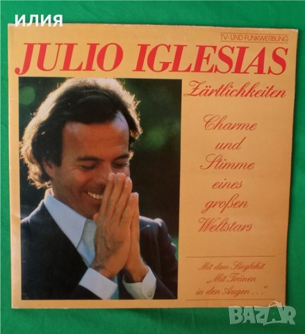 Julio Iglesias – 1981 - Zärtlichkeiten(CBS – CBS 85276)(Vocal,Schlager)