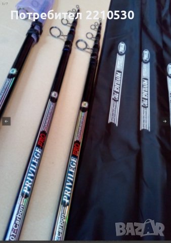 Телесърфове Mitchaell 