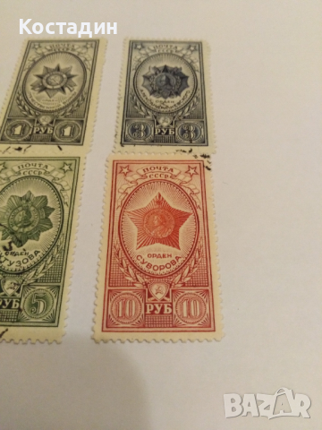 Пощенски марки Почта Ссср 1944, снимка 2 - Филателия - 44603439