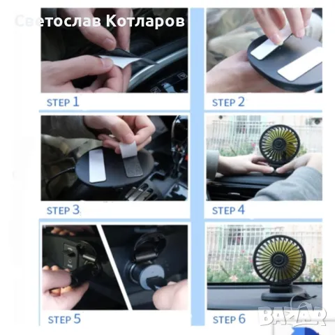 Вентилатор единичен 12 волта малък, снимка 2 - Аксесоари и консумативи - 49494196