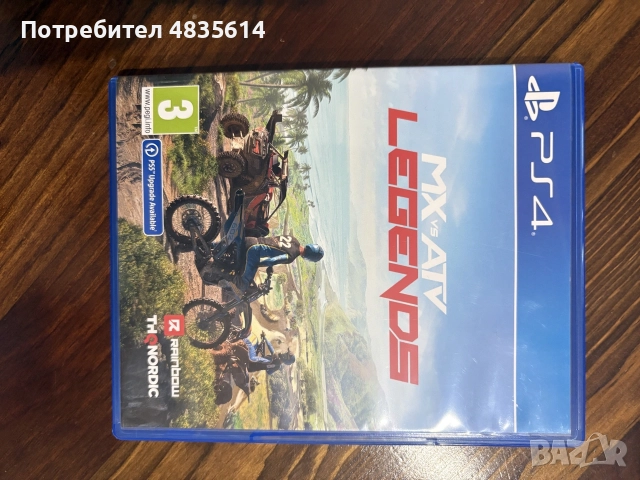 Продавам игри за PS4 на добра цена запазени