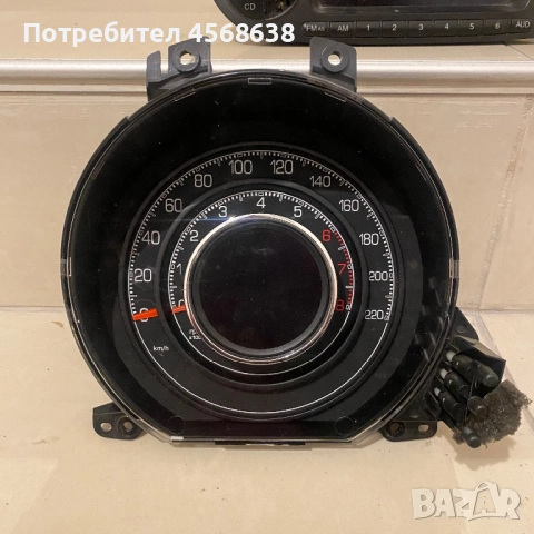 Продавам километраж и радио за Фиат500 2013г