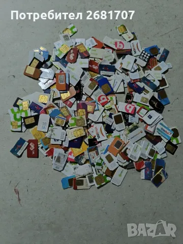 сим карти стари 