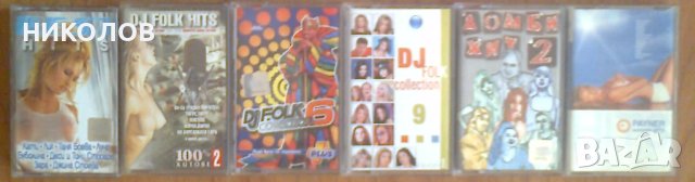 ПОП-ФОЛК СБОРНИ, снимка 2 - Аудио касети - 41390168