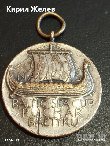 Настолен медал Полша Купата на Балтийско море рядък за КОЛЕКЦИОНЕРИ 54106
