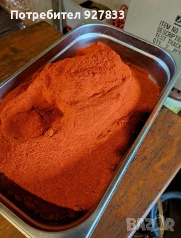 Червен пипер-млян , снимка 2 - Хранителни добавки - 48135557