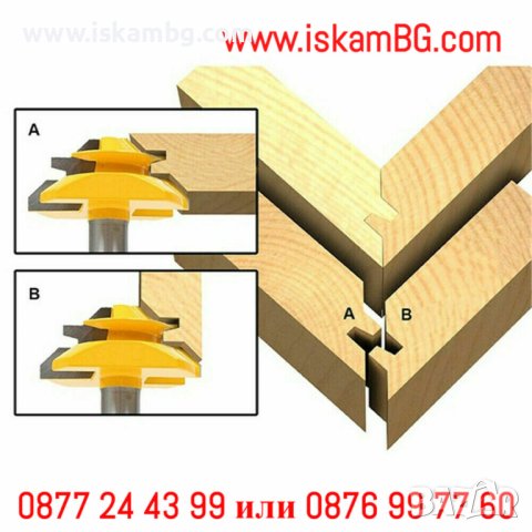 Фрезер за ъглова сглобка | Фрезер За Дърво Ъглова Сглобка, Захващане 8мм, Фрезоване