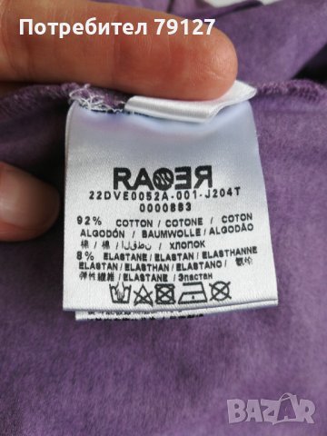 Дамска рокля с дълъг ръкав, снимка 7 - Рокли - 38656514