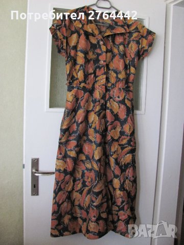 Нова рокля с копчета отпред