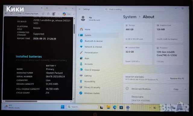 Hp Probook 440 G9 | I5 1235U | 32GB RAM | 512 SSD, снимка 6 - Лаптопи за работа - 56233431