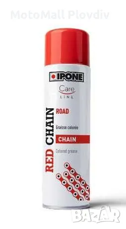 IPONE Спрейове, Koмплекти за смазване и почиставане на вериги, снимка 9 - Аксесоари и консумативи - 49257229