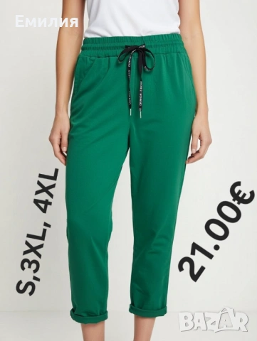 Макси панталони , снимка 5 - Панталони - 53350415