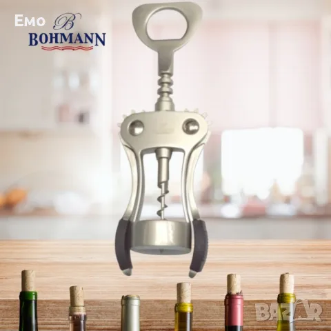 Тирбушон Bohmann от неръждаема стомана, снимка 3 - Аксесоари за кухня - 47876051