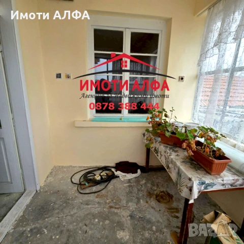 Санирана къща с голям Двор и Гараж! С Нов покрив, след Ремонт, с. Черногорово, снимка 5 - Къщи - 53690560