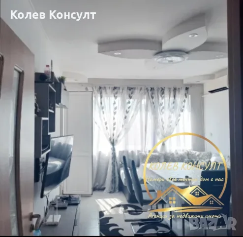 Апартамент гр.Чирпан 