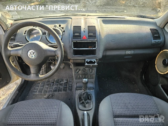 Фолксваген Поло 1.4 16в 75к.с 2001г на части VW Polo 1.4 16v 75k.s na chasti , снимка 8 - Автомобили и джипове - 51007950