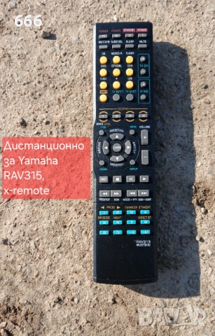 Дистанционни управления , снимка 16 - Дистанционни - 53596134