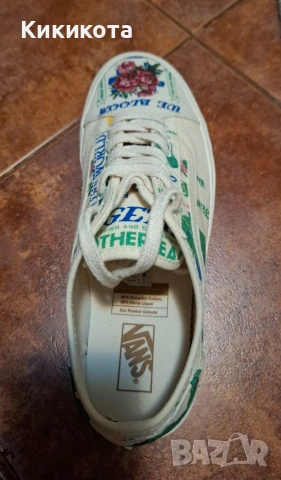 Спортни гуменки текстил