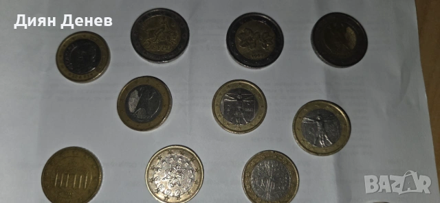 14 броя редки евро монети