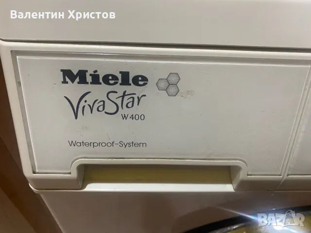 MIELE Viva star w400 6 кг пчелна пита 240 лв., снимка 7 - Перални - 49271131