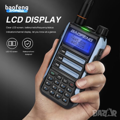 % Нови ip68 Baofeng 16 ULTRA 25w 12500mah и max 10w 8800mah tri power 12м гаранция двубандова 2023, снимка 12 - Друга електроника - 42017406