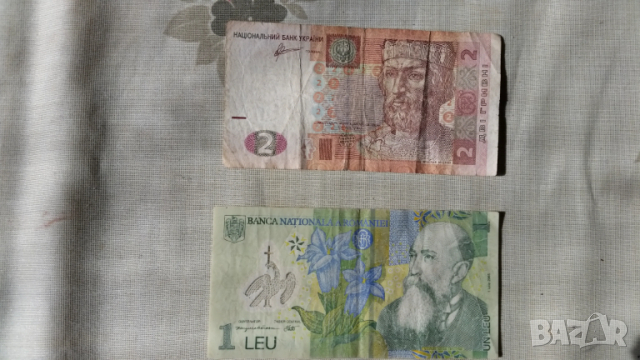 Стари банкноти, снимка 3 - Нумизматика и бонистика - 53808665