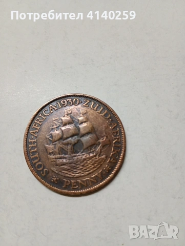 ЮЖНА АФРИКА МОНЕТА , снимка 2 - Нумизматика и бонистика - 53662522