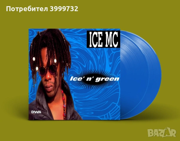 Нова грамофонна плоча Ice MC - Ice n' Green
