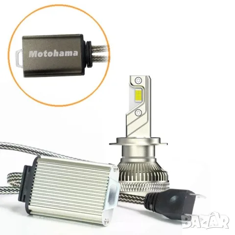 LED крушки Motohama X16 H7 120W 6000K 12V комплект 2 броя, снимка 3 - Аксесоари и консумативи - 55864726