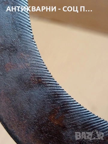 Соц Стар Ръчно Кован Сърп За Ръчна Жътва На Житни Класове. Номер 585., снимка 8 - Антикварни и старинни предмети - 53206159