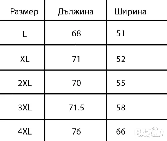 Мъжка тениска с къс ръкав,щампа на ирландско уиски,ежедневна дишаща материя, снимка 1 - Тениски - 48916250