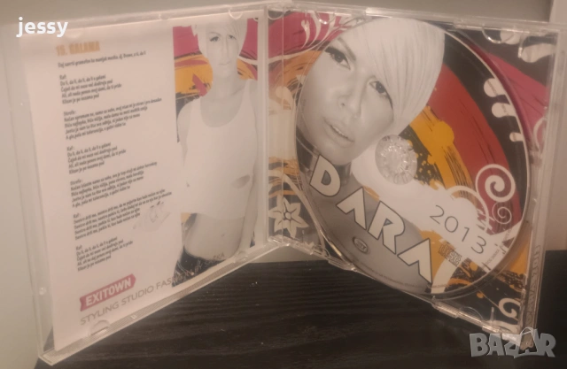 Dara Bubamara - Колекция от дискове, снимка 13 - CD дискове - 52016940