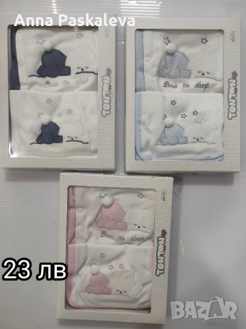 Комплекти за изписване на бебе, снимка 8 - Комплекти за бебе - 41450410