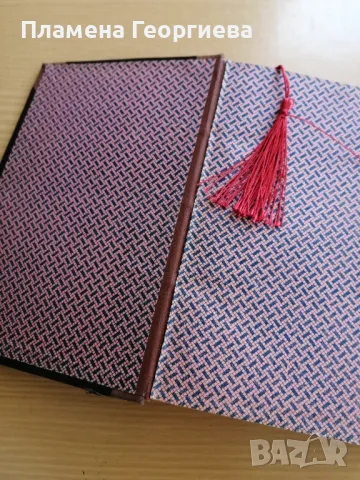 ДУШИ В ОКОВИ - Много стара книга с кожени корици , снимка 3 - Антикварни и старинни предмети - 49410564