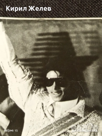 Винтидж снимка картичка на ПОП ИКОНАТА Michael Jackson за КОЛЕКЦИОНЕРИ 51173, снимка 3 - Колекции - 52130558