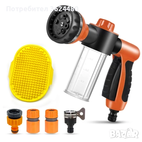 Воден пистолет с пяна функция и скала 4524, снимка 11 - Напояване - 52644344