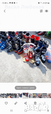 Ски и ски обувки, снимка 3 - Зимни спортове - 36148487