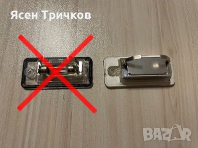Плафон номер Audi A4 B6/B7, снимка 2 - Части - 33907595