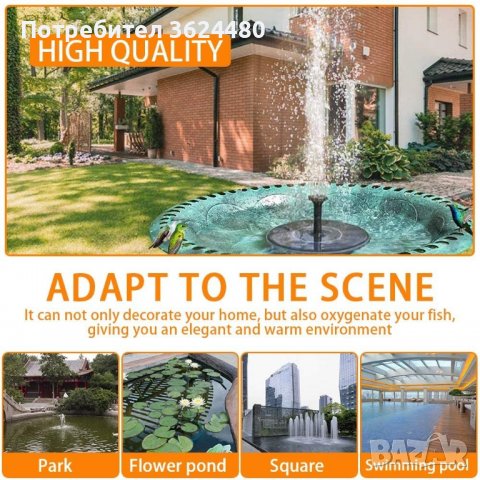 Кръгъл соларен фонтан за градина Кръгъл соларен фонтан за градина Кръгъл соларен фонтан за градина К, снимка 5 - Градински мебели, декорация  - 39983703