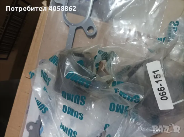 тампони за носачи