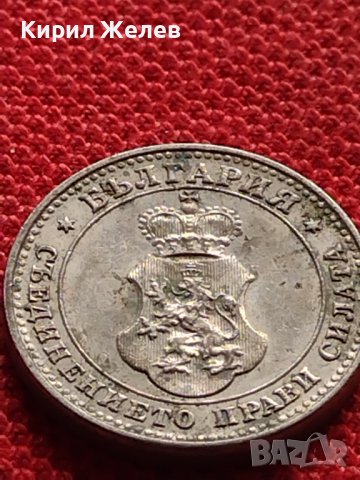 МОНЕТА 10 стотинки 1913г. ПЕРФЕКТНО СЪСТОЯНИЕ СТАРА РЯДКА ЗА КОЛЕКЦИОНЕРИ 35184, снимка 7 - Нумизматика и бонистика - 39264163