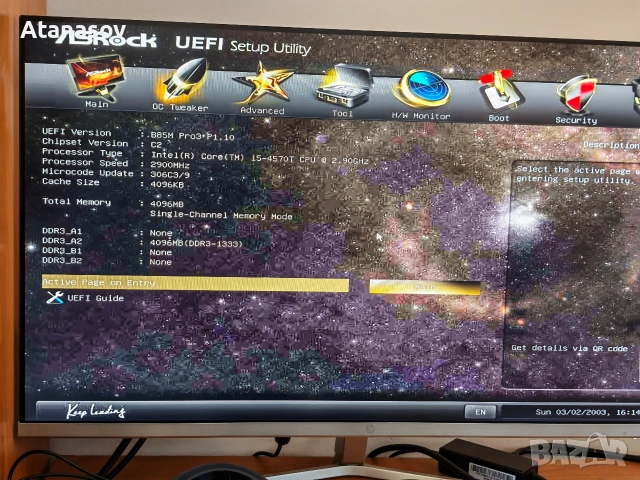 Asrock B85M Pro3 сокет 1150, снимка 8 - Дънни платки - 53682661