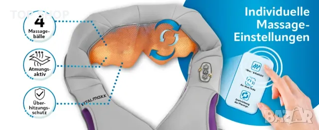 Висококачествен шиатсу масажор VITALmaxx Shiatsu and Massage, снимка 10 - Масажори - 48780172