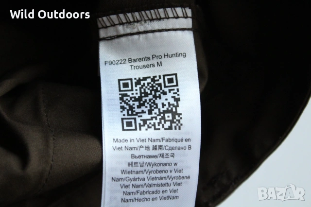 FJALLRAVEN Barents pro hunting pants - мъжки панталон, размер 50 (М), снимка 7 - Екипировка - 53623563