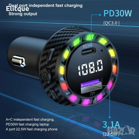 Трансмитер USB зарядно за кола с двоен порт,бързо зареждане,12-24V, снимка 7 - Други стоки за дома - 52804847