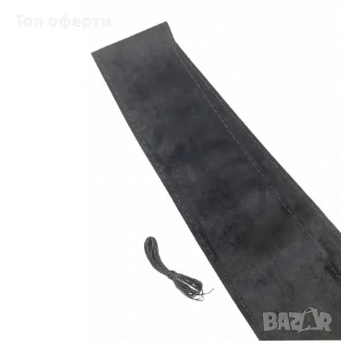 Калъф за волан РА316 - алкантара