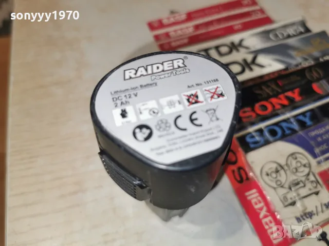 RAIDER 12V BATTERY PACK 2309261841, снимка 5 - Винтоверти - 56200663